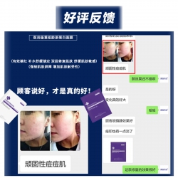 用户力推产品